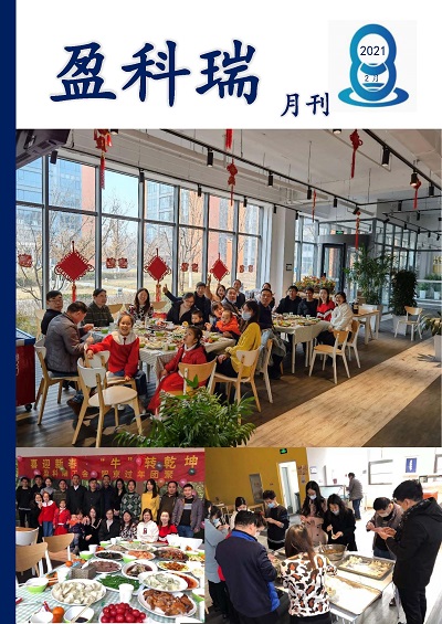 2024澳门原材料1688金算盘
