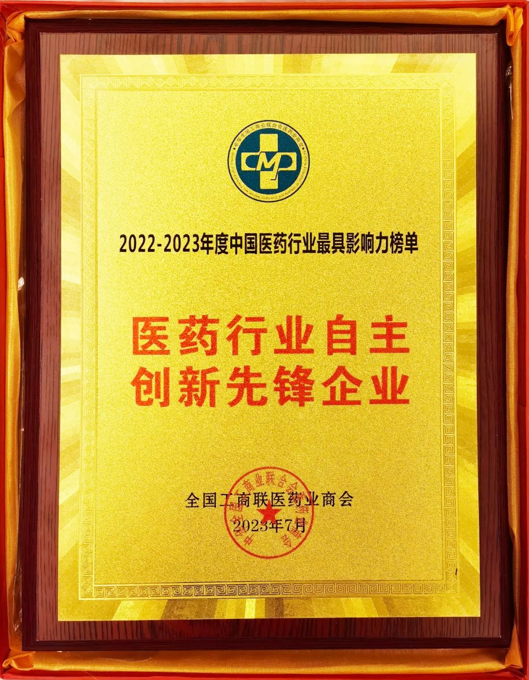 2024澳门原材料1688金算盘