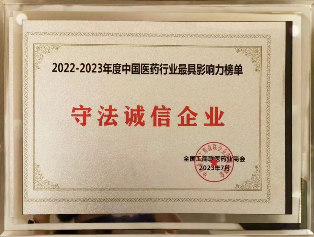2024澳门原材料1688金算盘