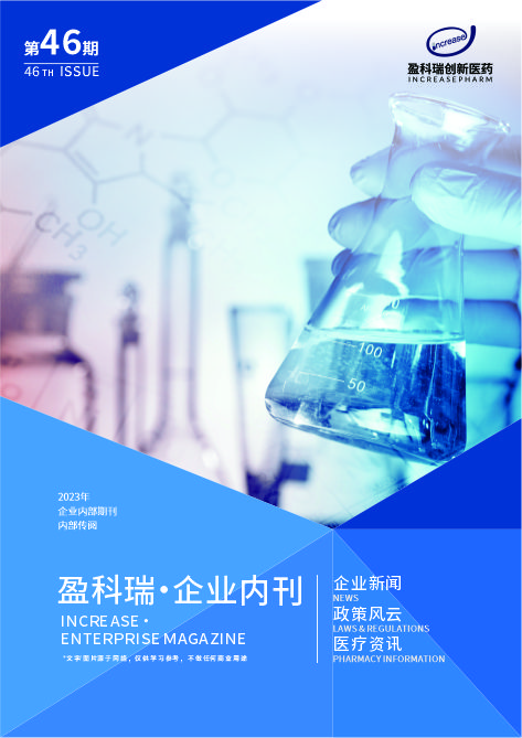 2024澳门原材料1688金算盘