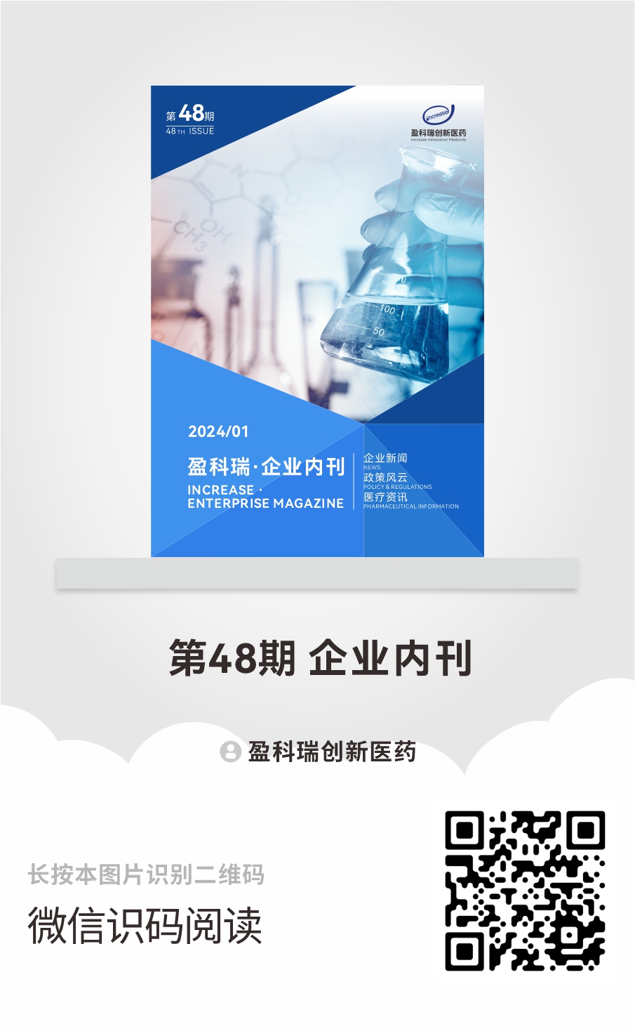 2024澳门原材料1688金算盘