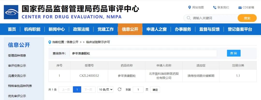 2024澳门原材料1688金算盘