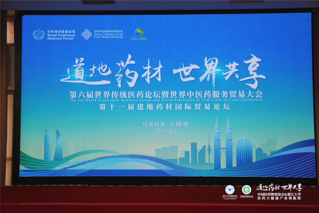 2024澳门原材料1688金算盘