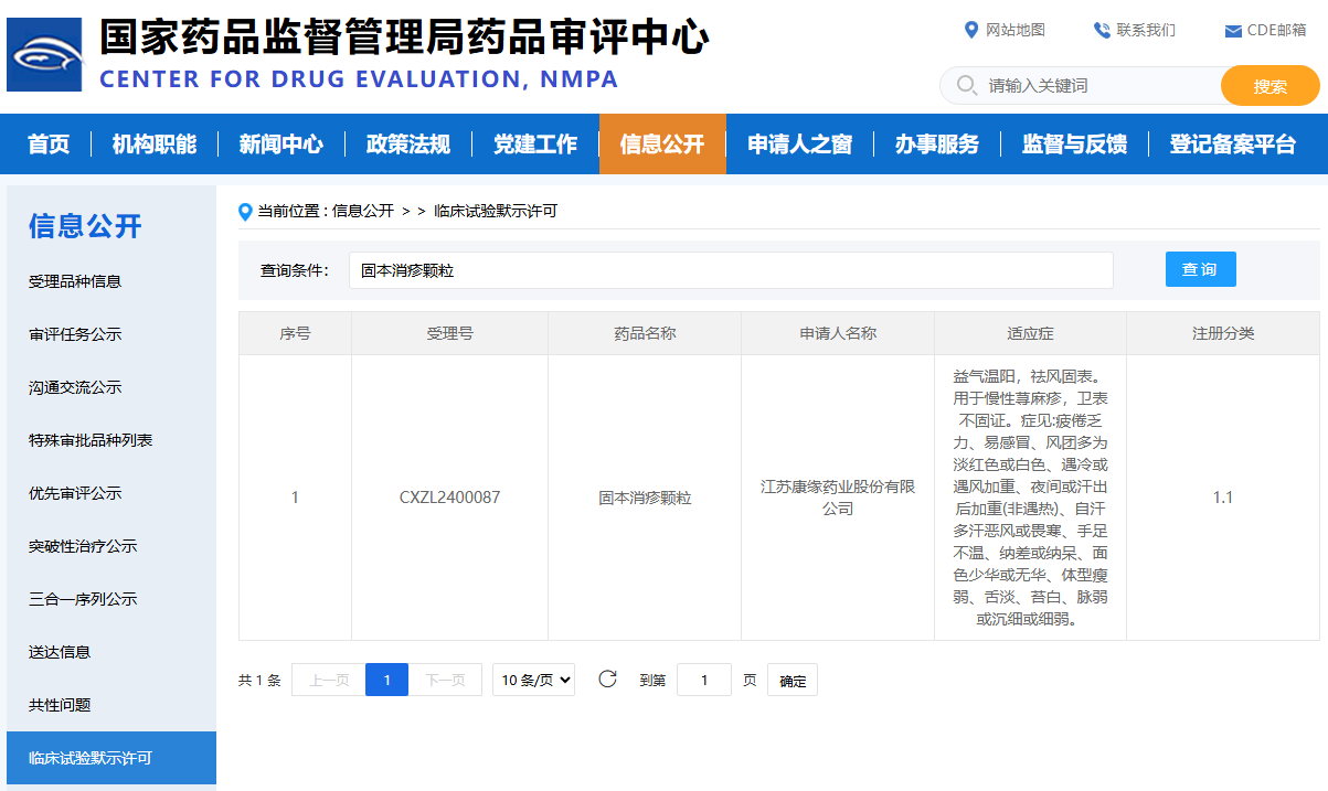 2024澳门原材料1688金算盘