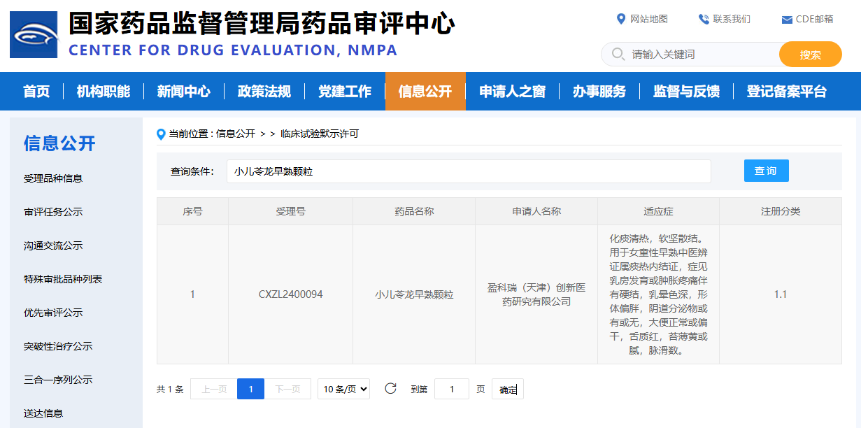 2024澳门原材料1688金算盘