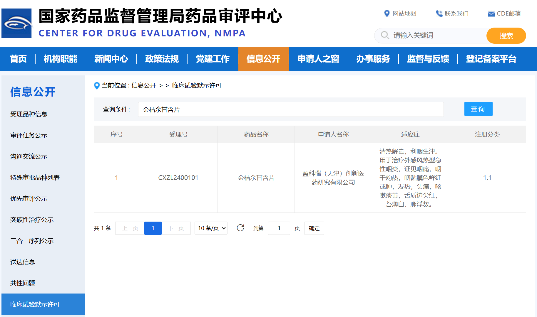 2024澳门原材料1688金算盘