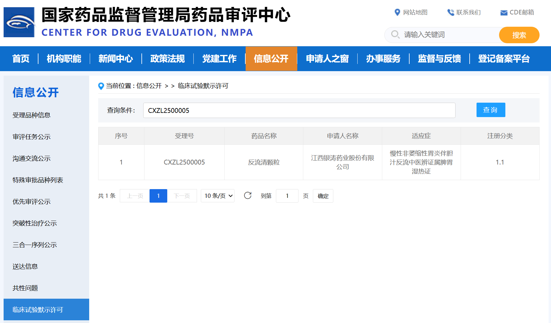 2024澳门原材料1688金算盘
