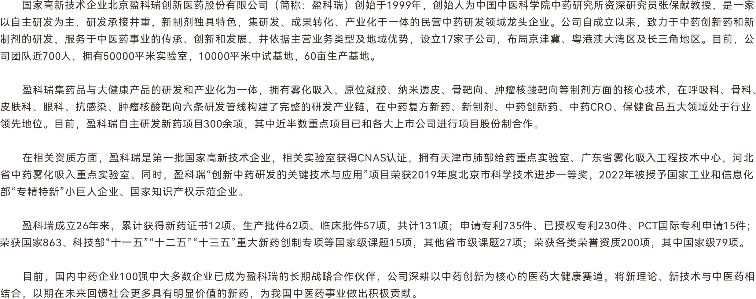 2024澳门原材料1688金算盘