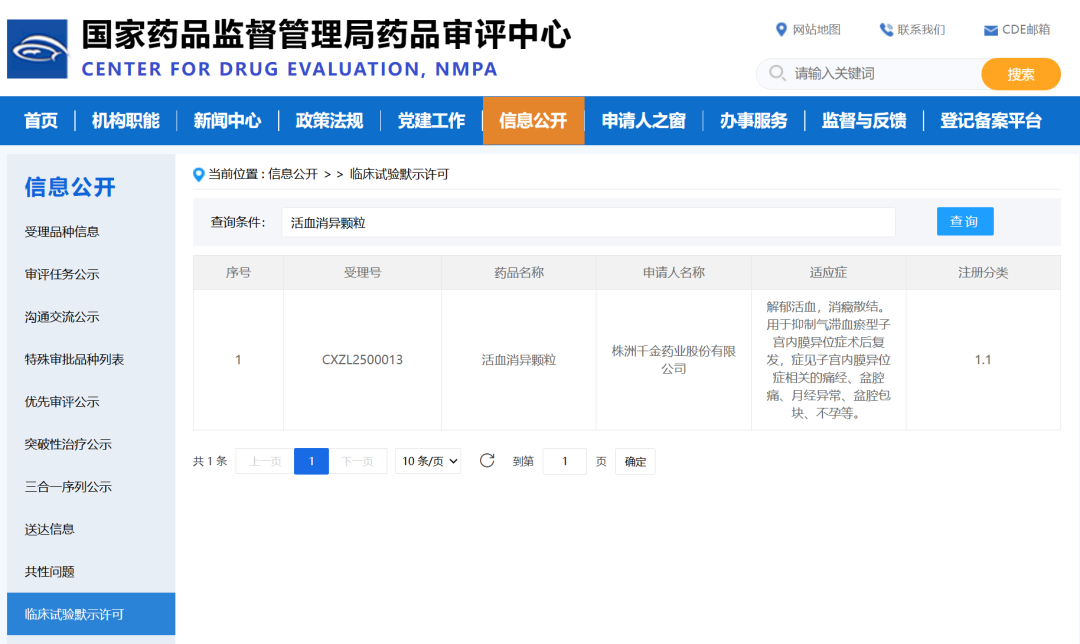 2024澳门原材料1688金算盘
