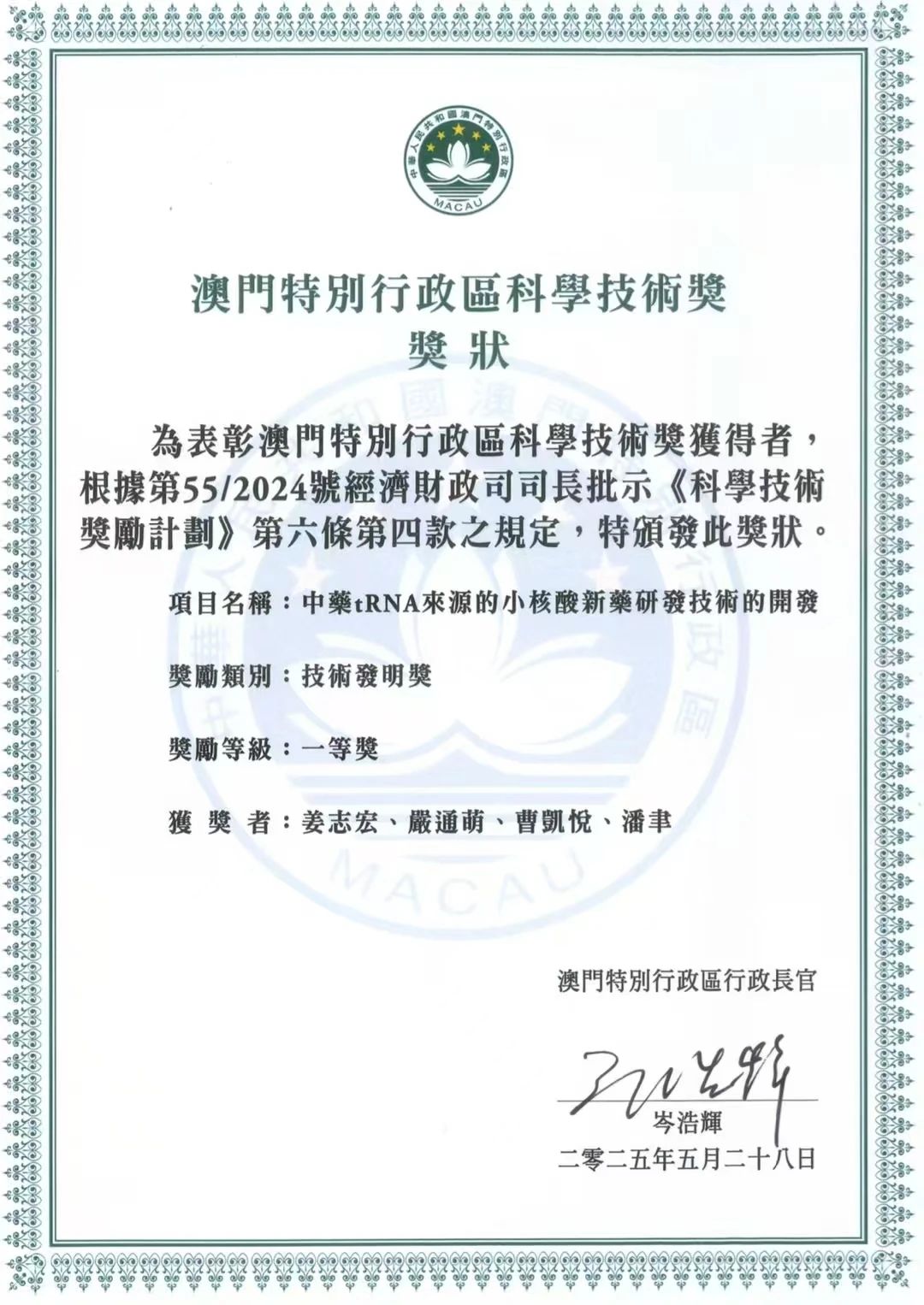 2024澳门原材料1688金算盘