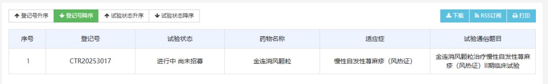 2024澳门原材料1688金算盘
