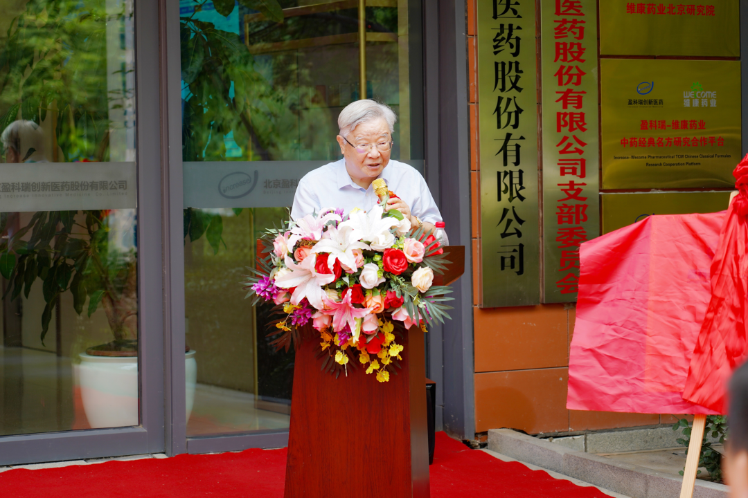 2024澳门原材料1688金算盘